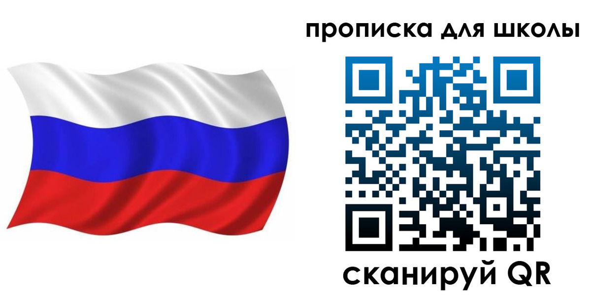 временная регистрация в Брянске