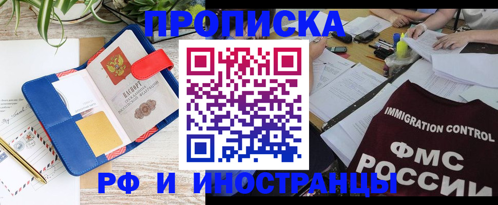 регистрация для школы в Брянске