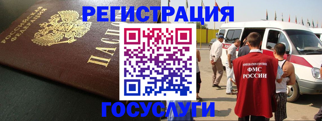 прописка от собственника в Брянске